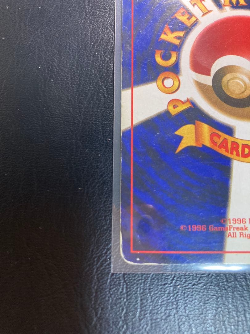 タ*さ様 ひかるリザードン ★★★ 拡張パック第4弾 闇、そして光へ…