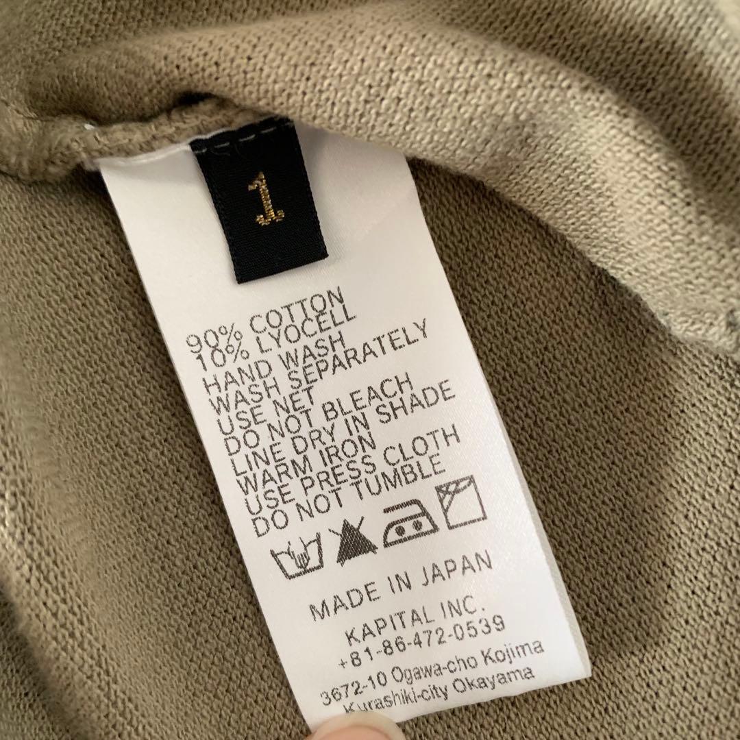 archive KAPITAL KOUNTRY 鹿の子 ポロシャツ/1