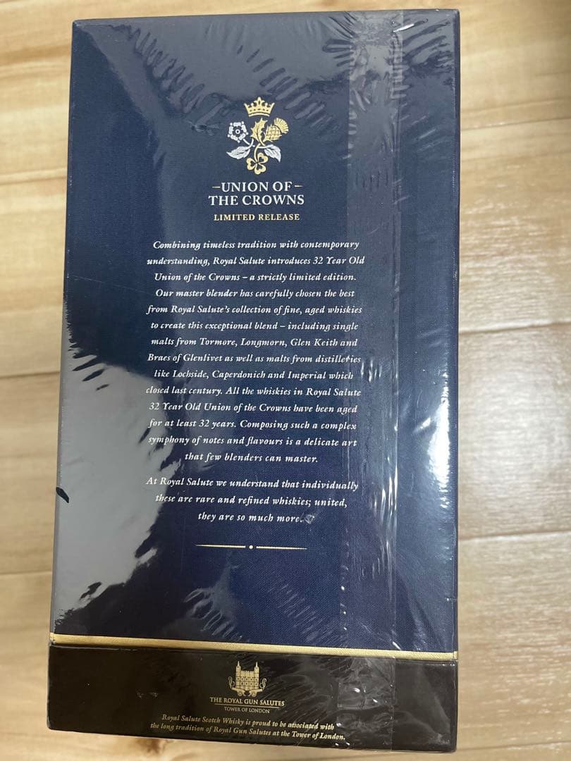 ロイヤルサルート32年