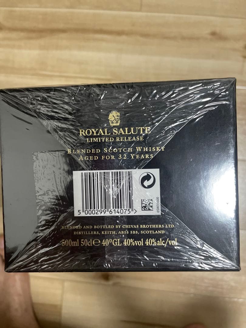 ロイヤルサルート32年