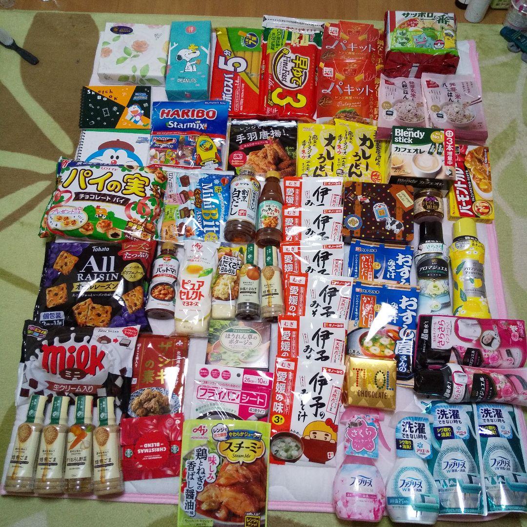 ここ‼️４月末迄の出品❗️メリカリでの出品は最後とさせて頂きます