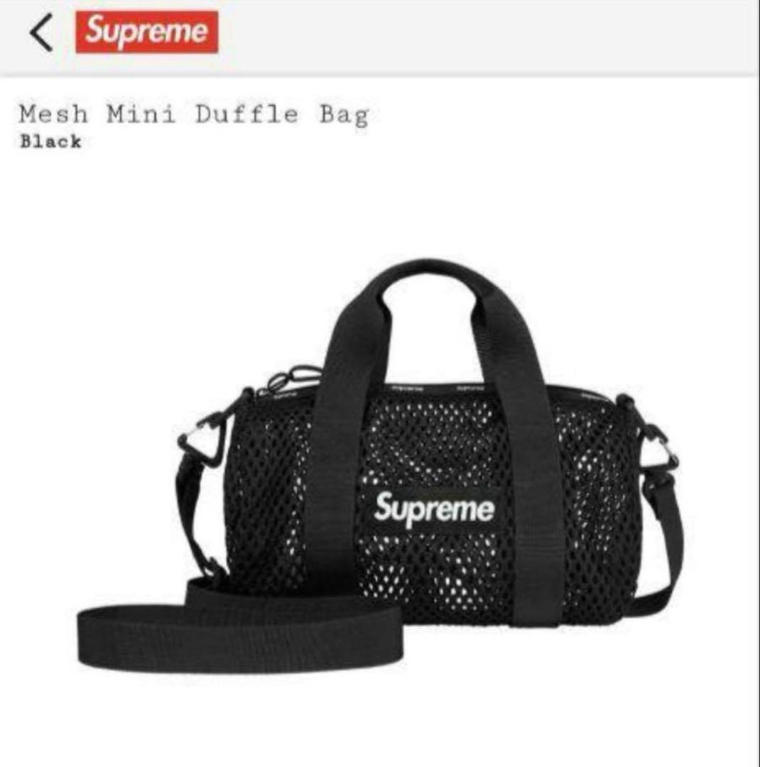 正規品 supreme Mesh Mini Duffle Bag シュプリーム