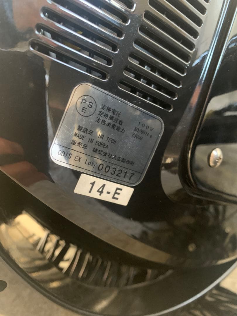 デジタルパーマ機／ODIS EX／オーディスEX