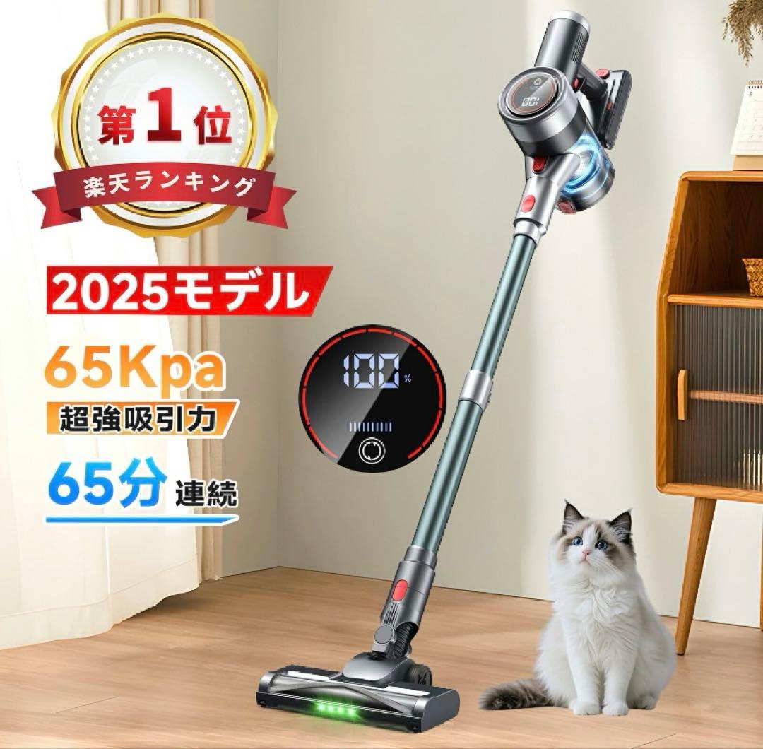 掃除機【吸引力完全進化65Kpa超強力!革新版グリーンLED