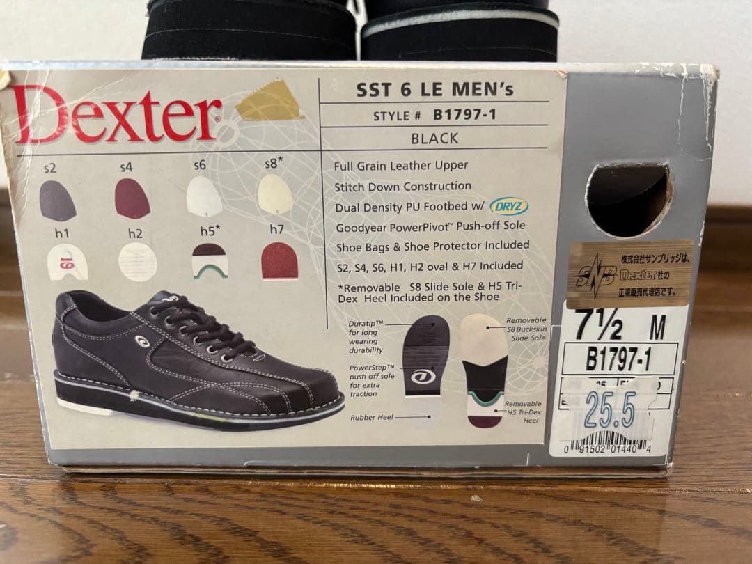 Dexter ボウリングシューズ　メンズ