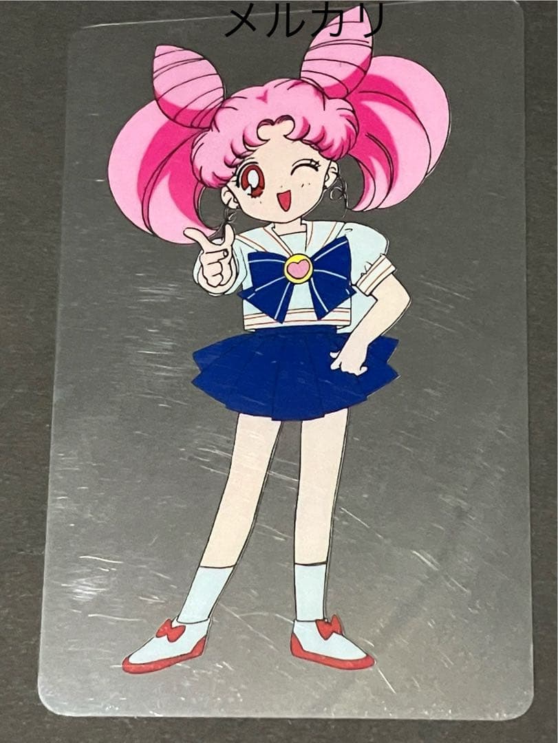 【美品セルカード ちびうさ】 セーラームーン キャラマイドパートⅡ