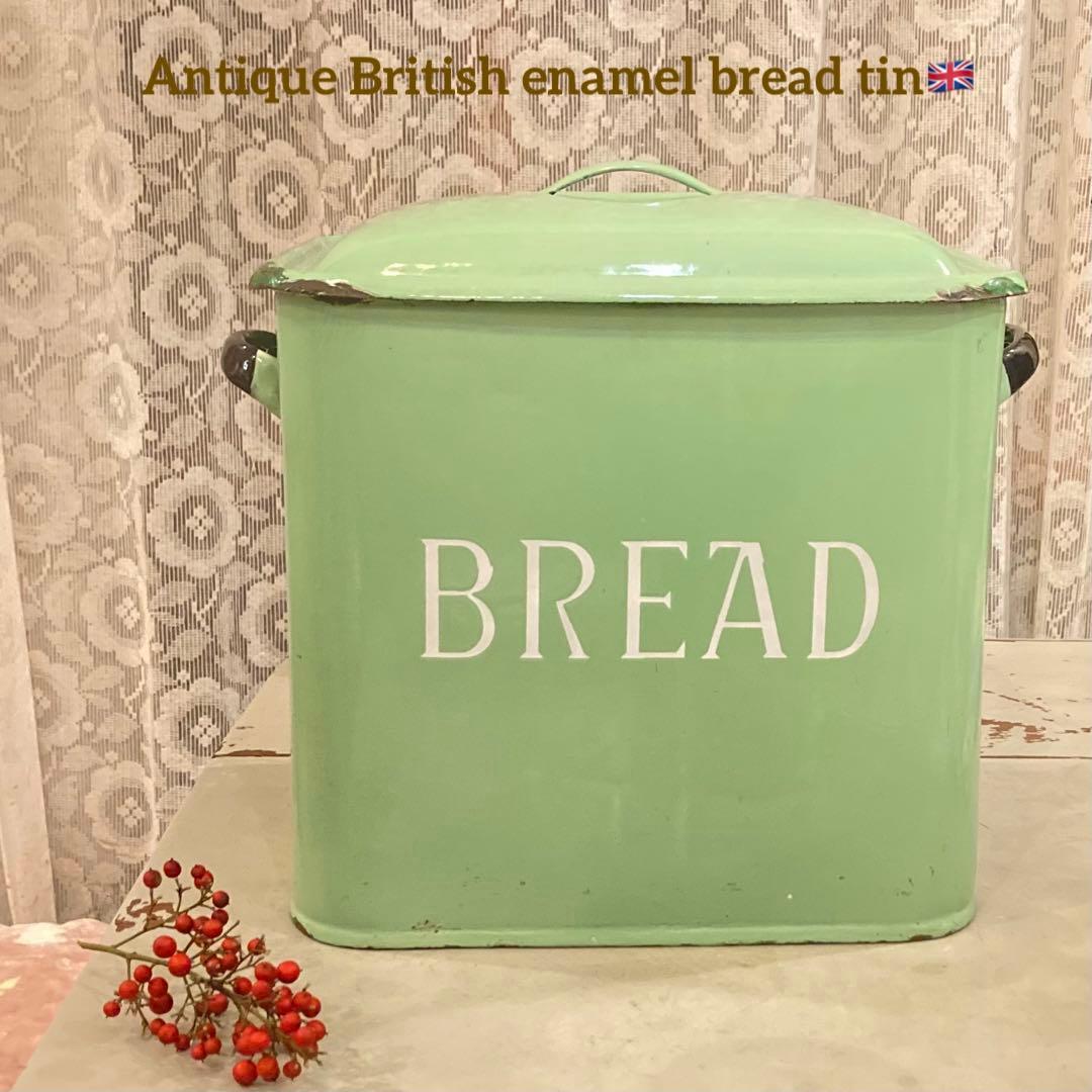 希少✧イギリスアンティーク　かわいいミントグリーンBREADホウロウ缶˚✧₊⁎✧