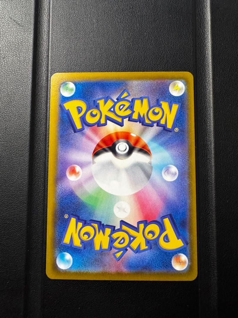 ロットン前のミュウツーEX HP280 237/193 SAR