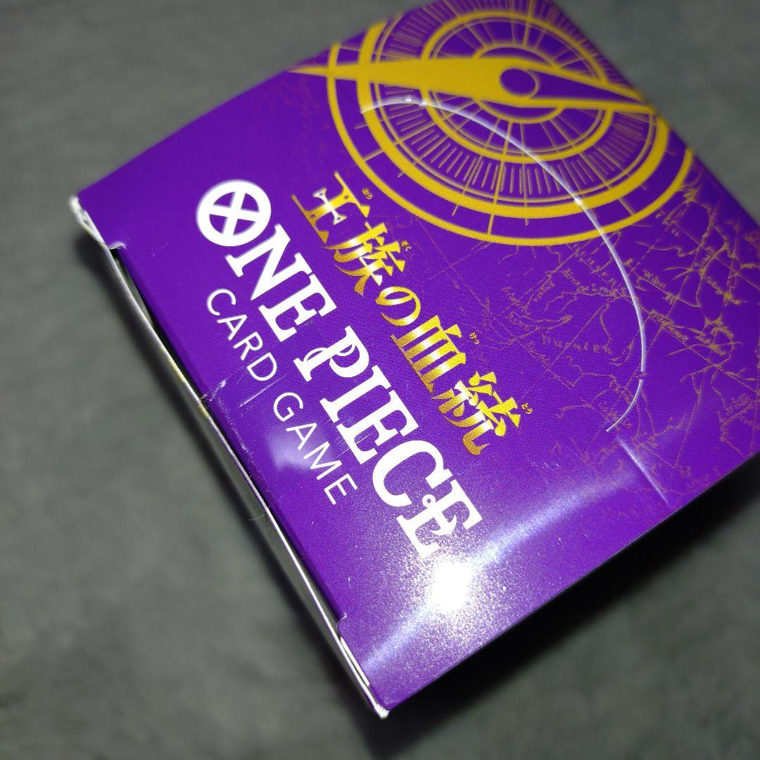 ワンピースカード 王族の血統 未開封ボックス