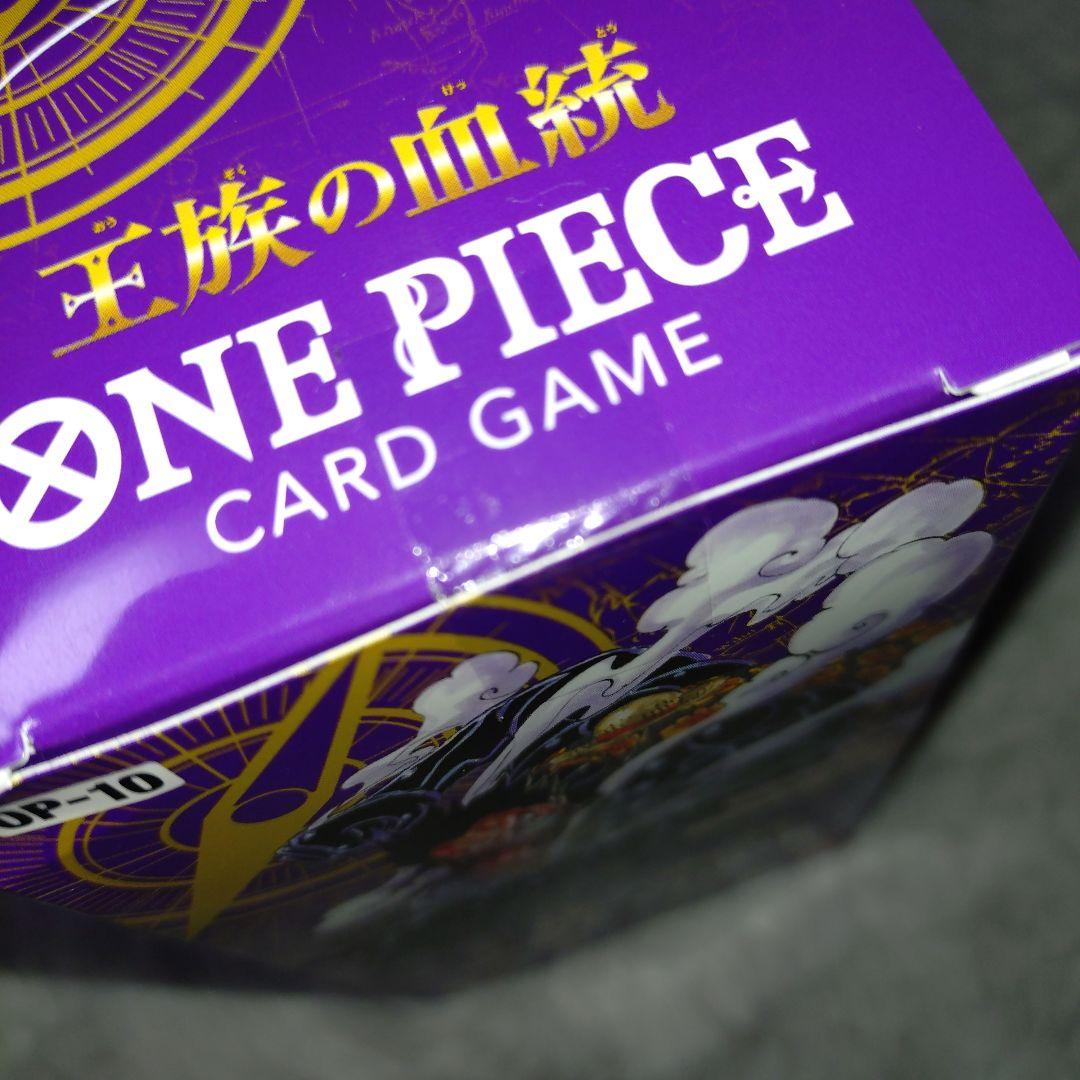 ワンピースカード 王族の血統 未開封ボックス