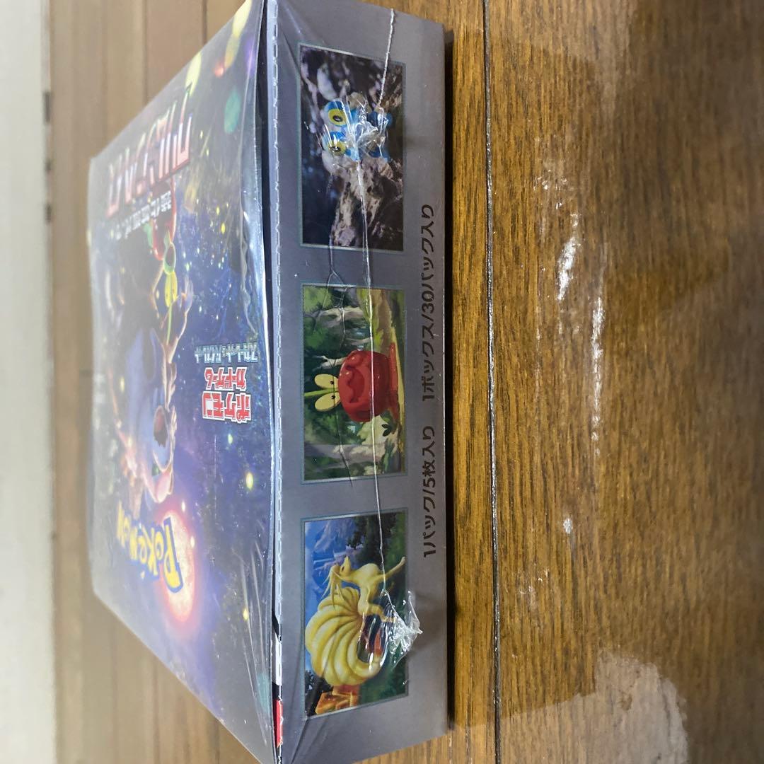 ポケモンカードゲーム クリムゾンヘイズbox シュリンク付き