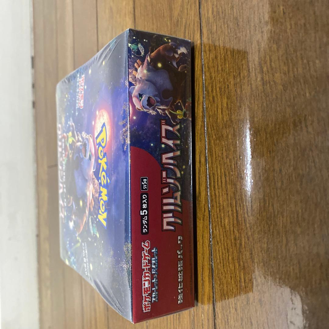 ポケモンカードゲーム クリムゾンヘイズbox シュリンク付き