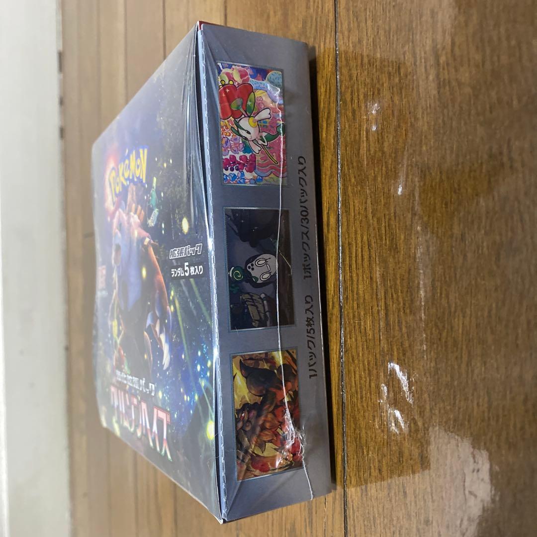 ポケモンカードゲーム クリムゾンヘイズbox シュリンク付き
