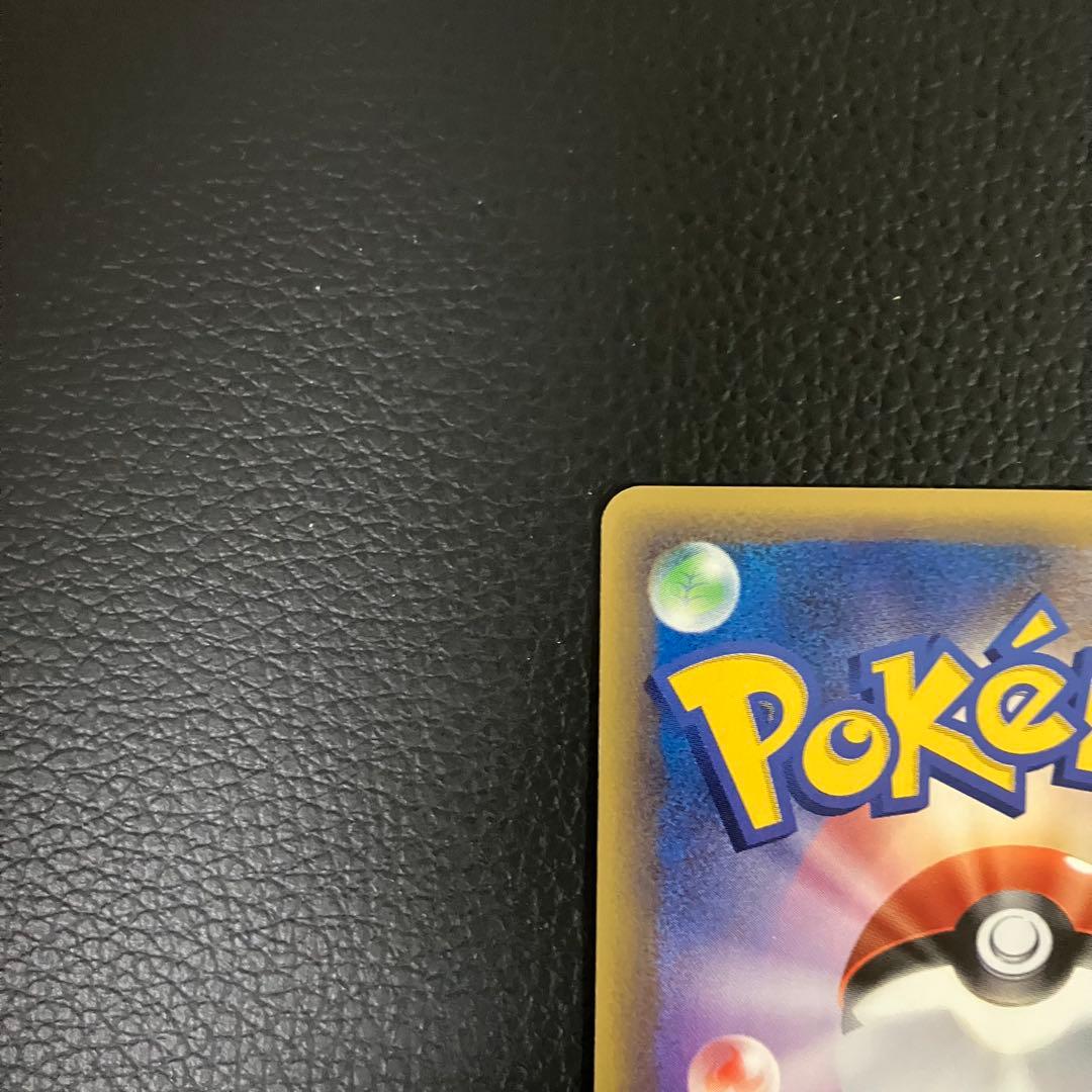 ゲンガー　043/088 eカード　ポケモンカード