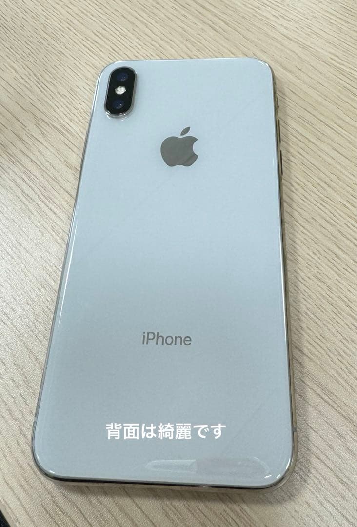 スマートフォン本体 iPhone X Silver 64 GB docomo