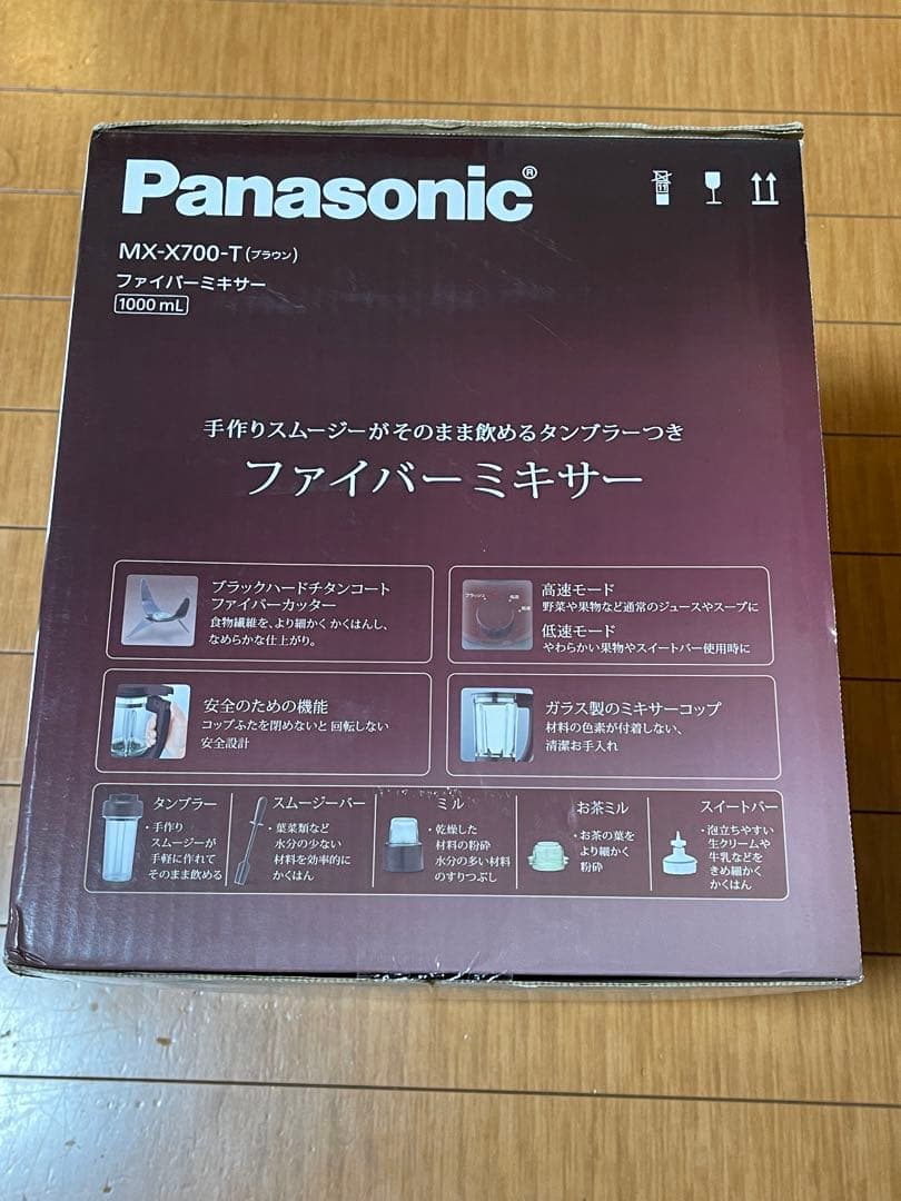Panasonic MX-X700-T ファイバーミキサー 1000ml
