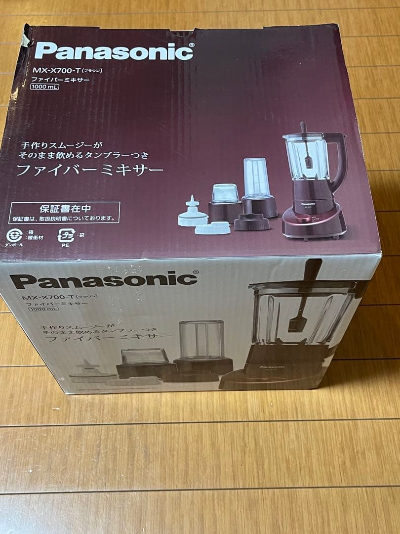 Panasonic MX-X700-T ファイバーミキサー 1000ml