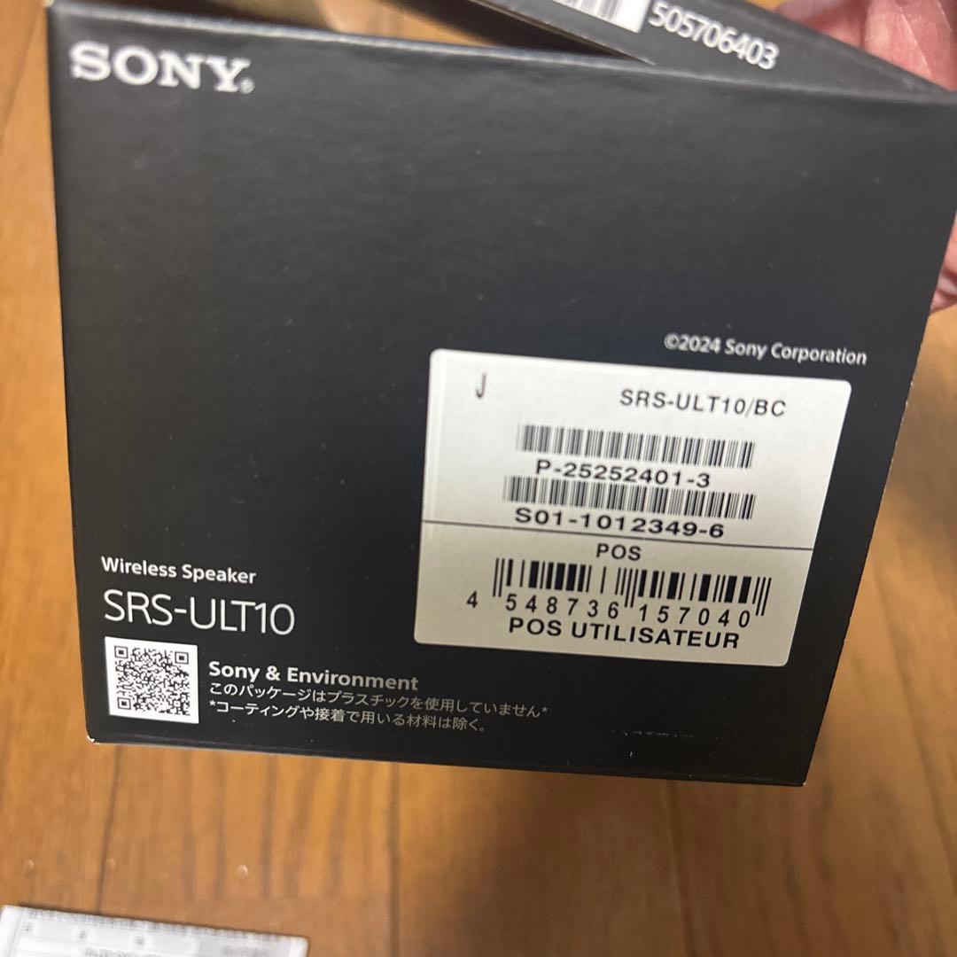 SONY ワイヤレススピーカー ブラック