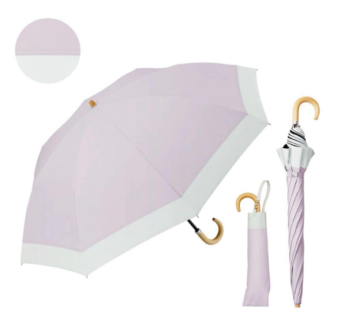 cokage + ウォーターフロント　日傘　2way 折りたたみ傘　コカゲプラス