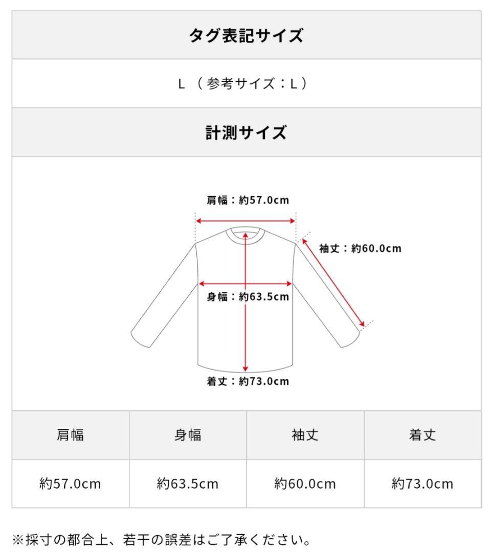 スノーホワイト ニットセーター Supreme白雪姫