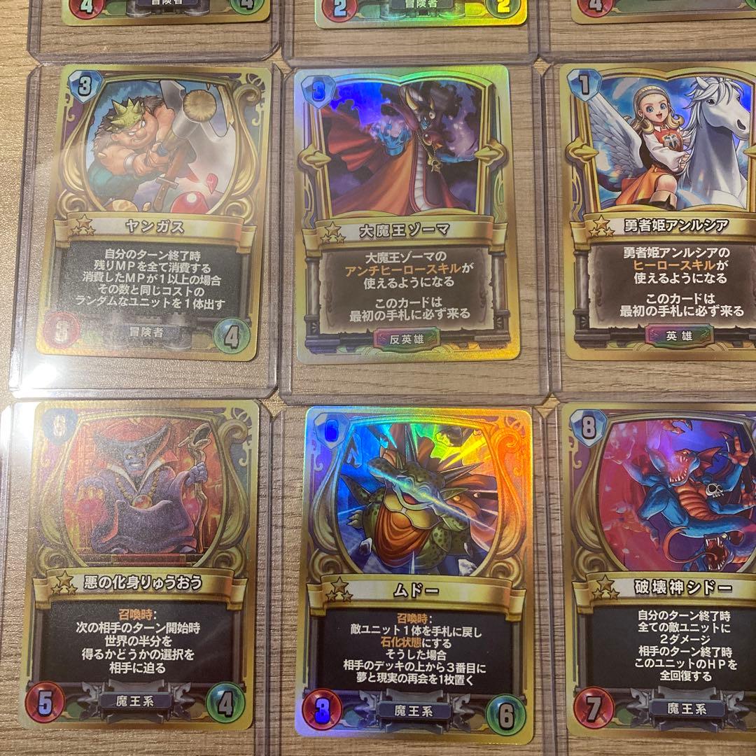 ドラゴンクエストライバルズ　プロモーションカード　光と闇の異聞録コンプセット