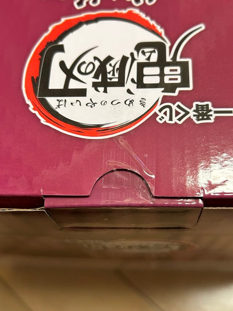 鬼滅の刃 一番くじ 姉の仇 B賞 童磨フィギュア 〜上弦の弐〜