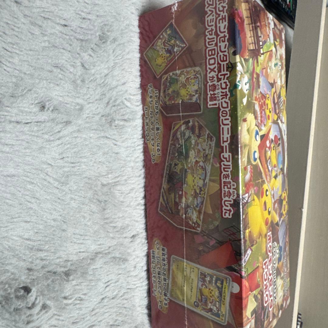 ポケモンカードゲーム スペシャルBOX