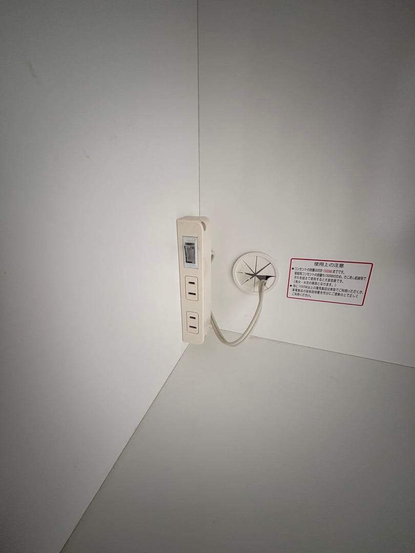 ニトリ キッチンボード ダリア 80KB WH