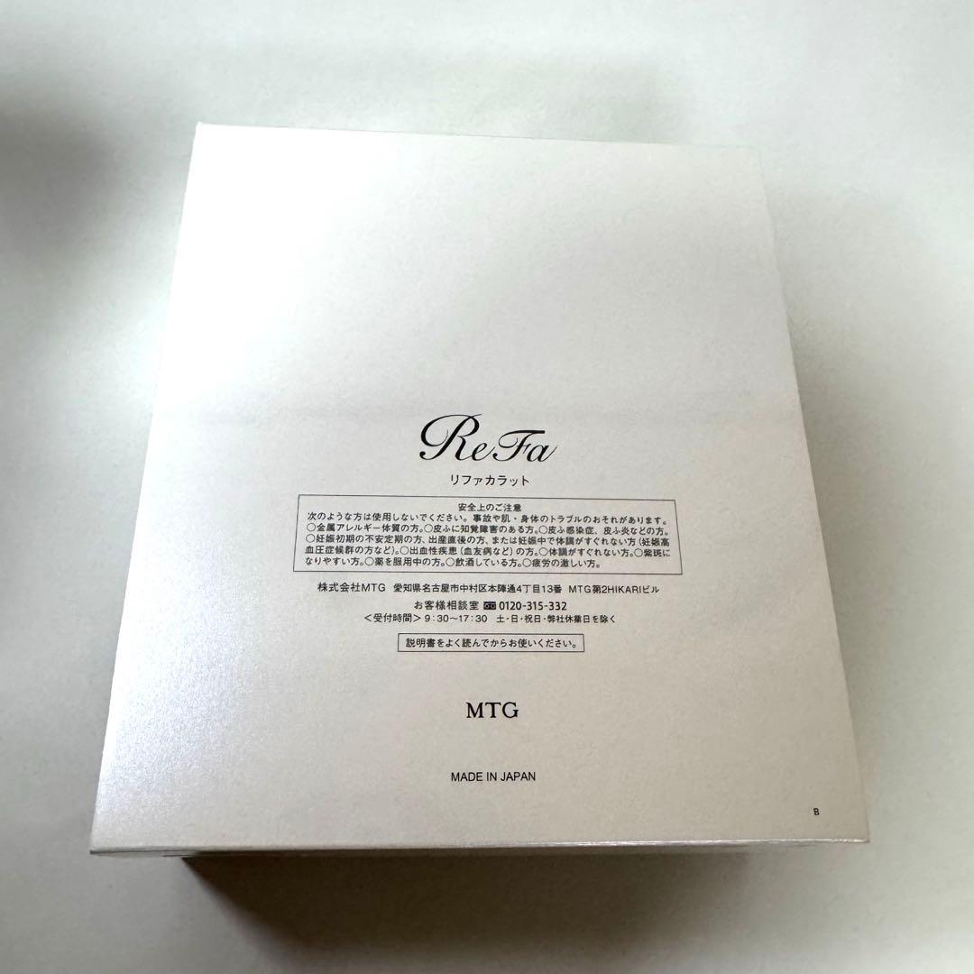 【新品未使用】ReFa リファカラット