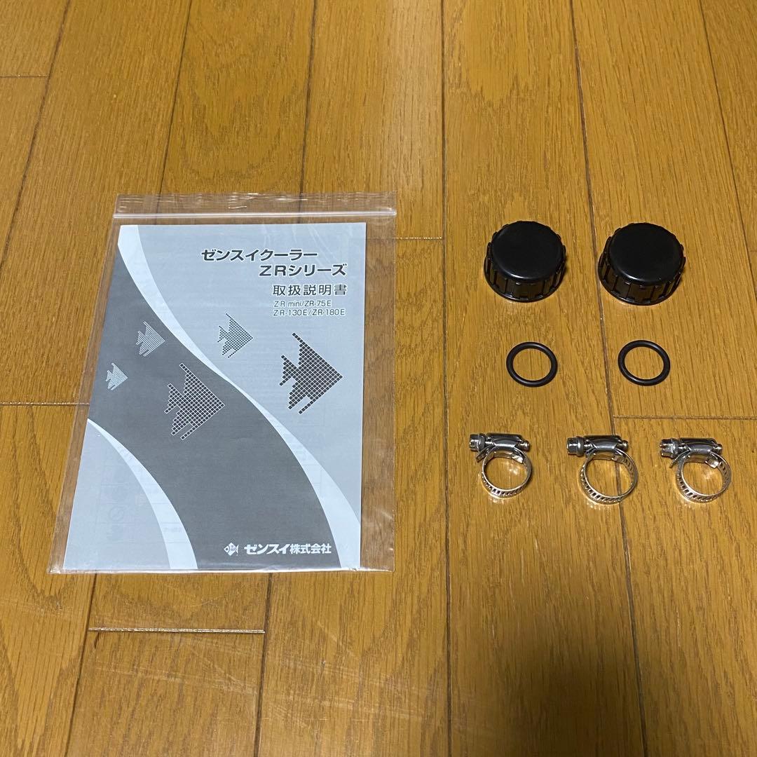 ZENSUI ZR-Mini 水槽用クーラー シルバー