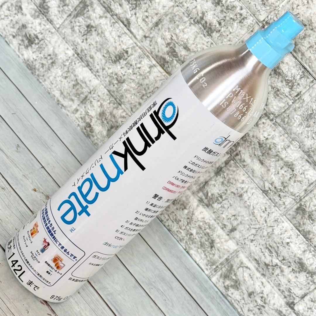 ドリンクメイト 炭酸水メーカー 142L超大容量炭酸ガス付き