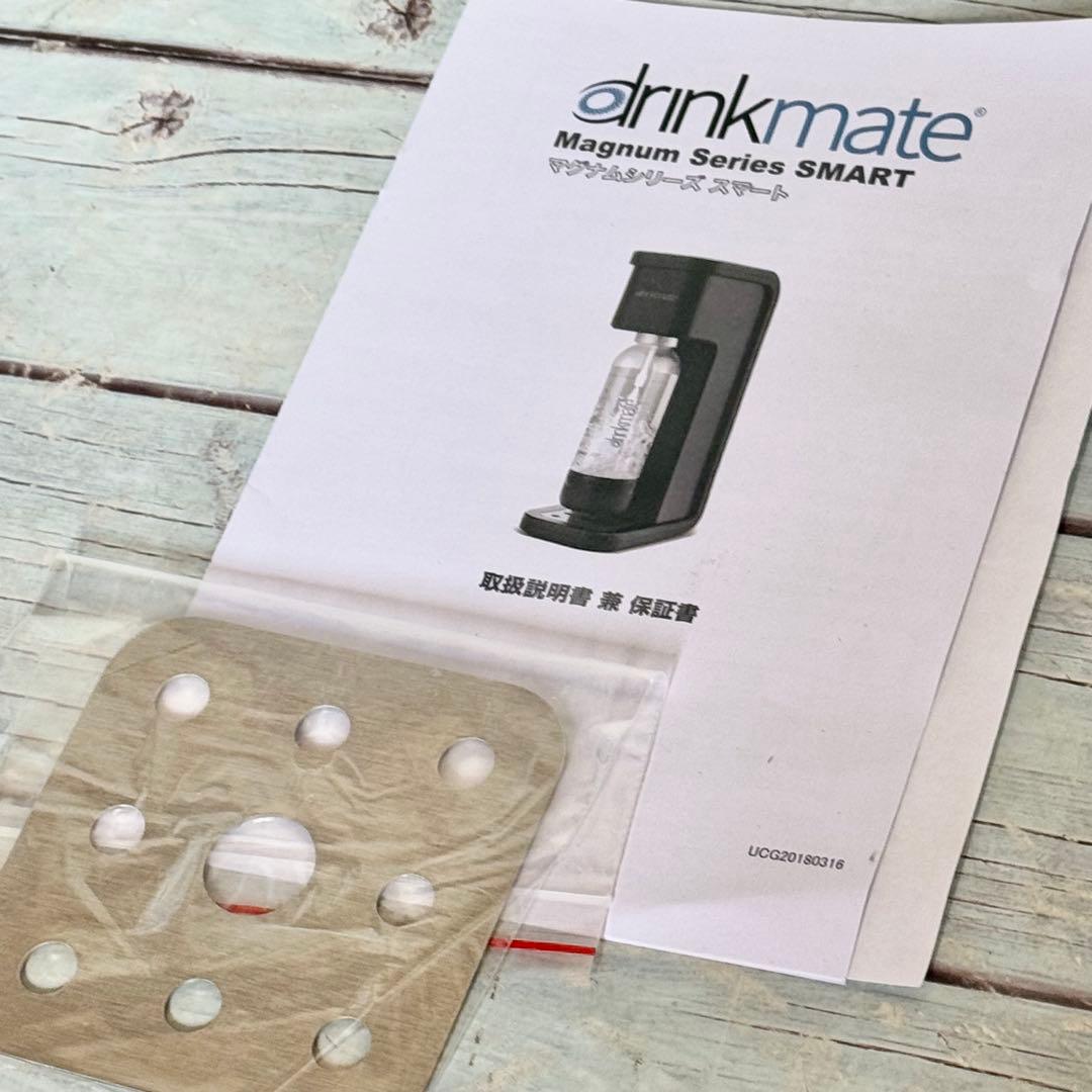 ドリンクメイト 炭酸水メーカー 142L超大容量炭酸ガス付き