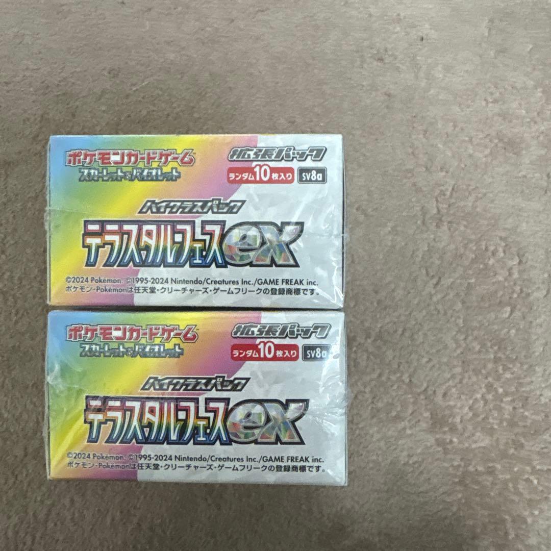 ポケモンカード テラスタルフェスex box2個セットシュリンク付き