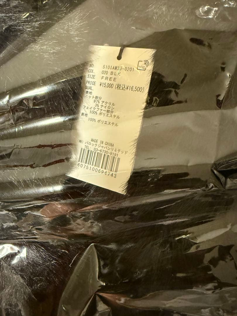 lagua gem ケーブルファーニットブルゾン　ブラック黒　ラグアジェムy2k