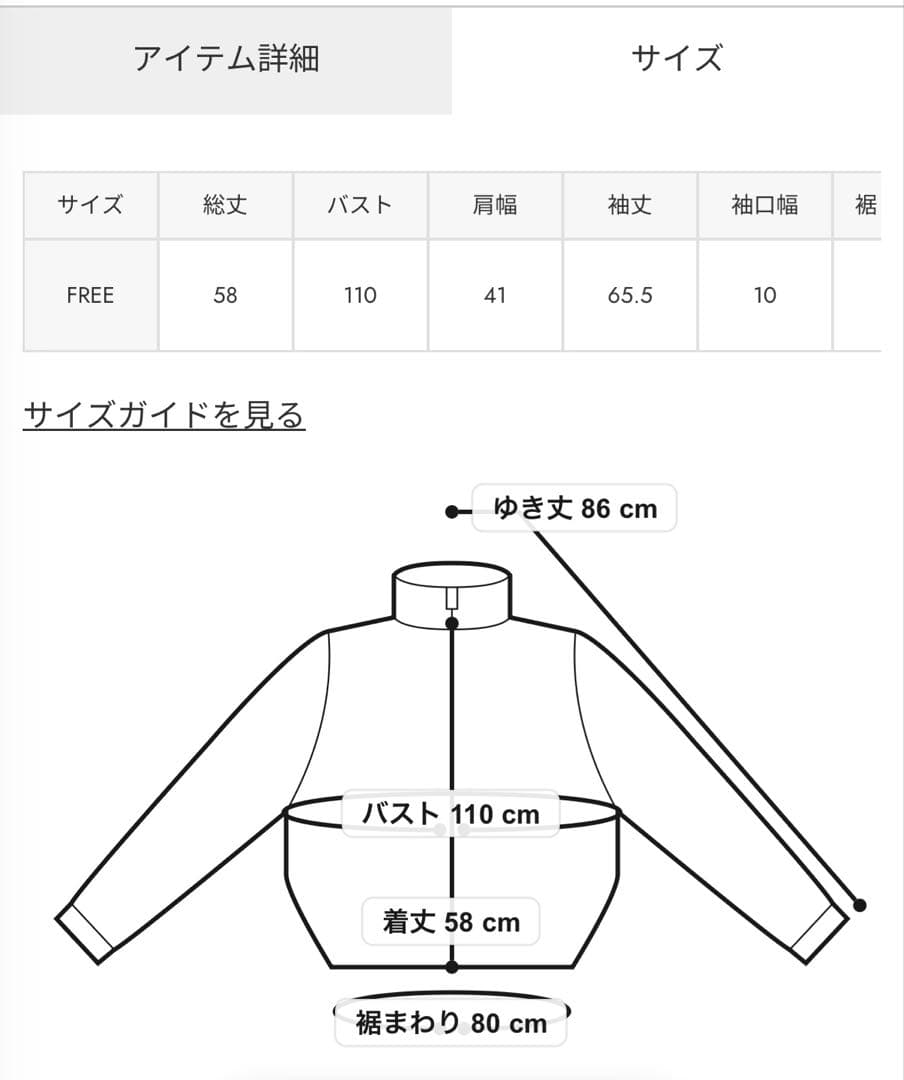 lagua gem ケーブルファーニットブルゾン　ブラック黒　ラグアジェムy2k