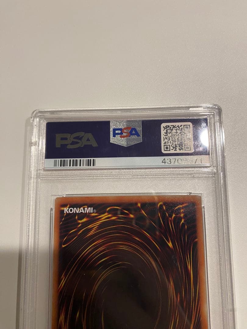 青眼の白龍 PSA9 2018-JPP01 20th 最安値