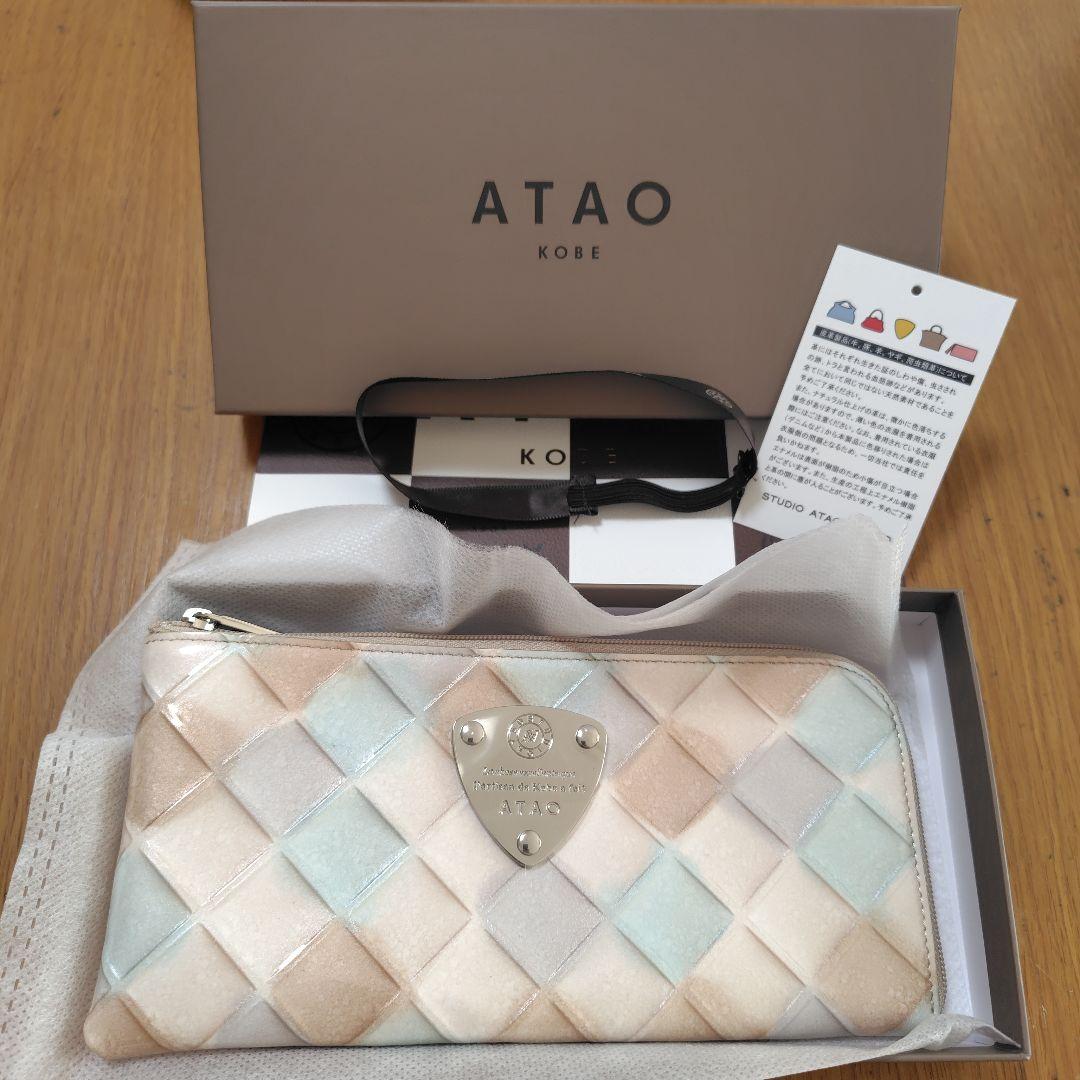 ATAOクリスマス限定　ブロックパーティー　シャングリラスノー 長財布