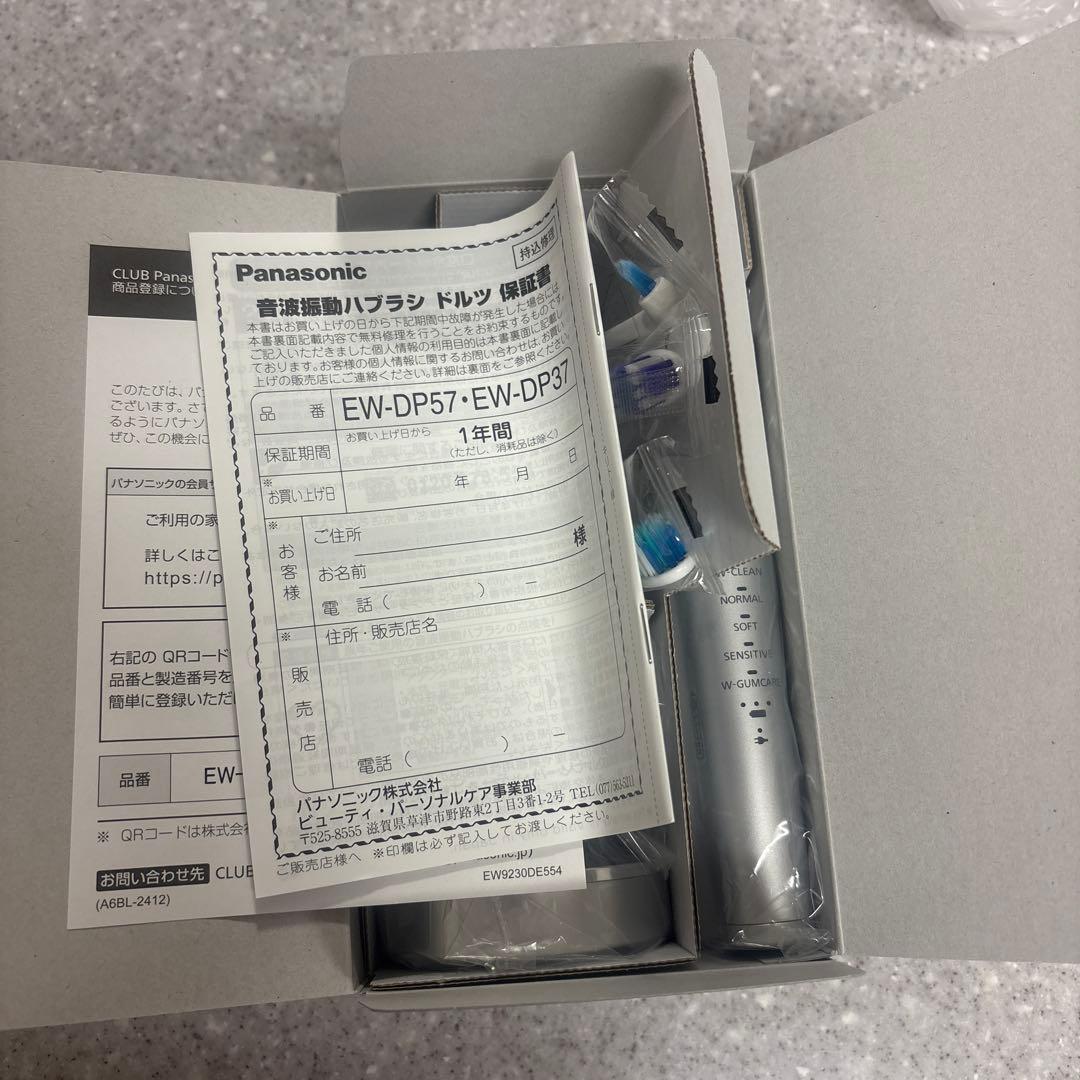 Panasonic ドルツ EW-DP57-S