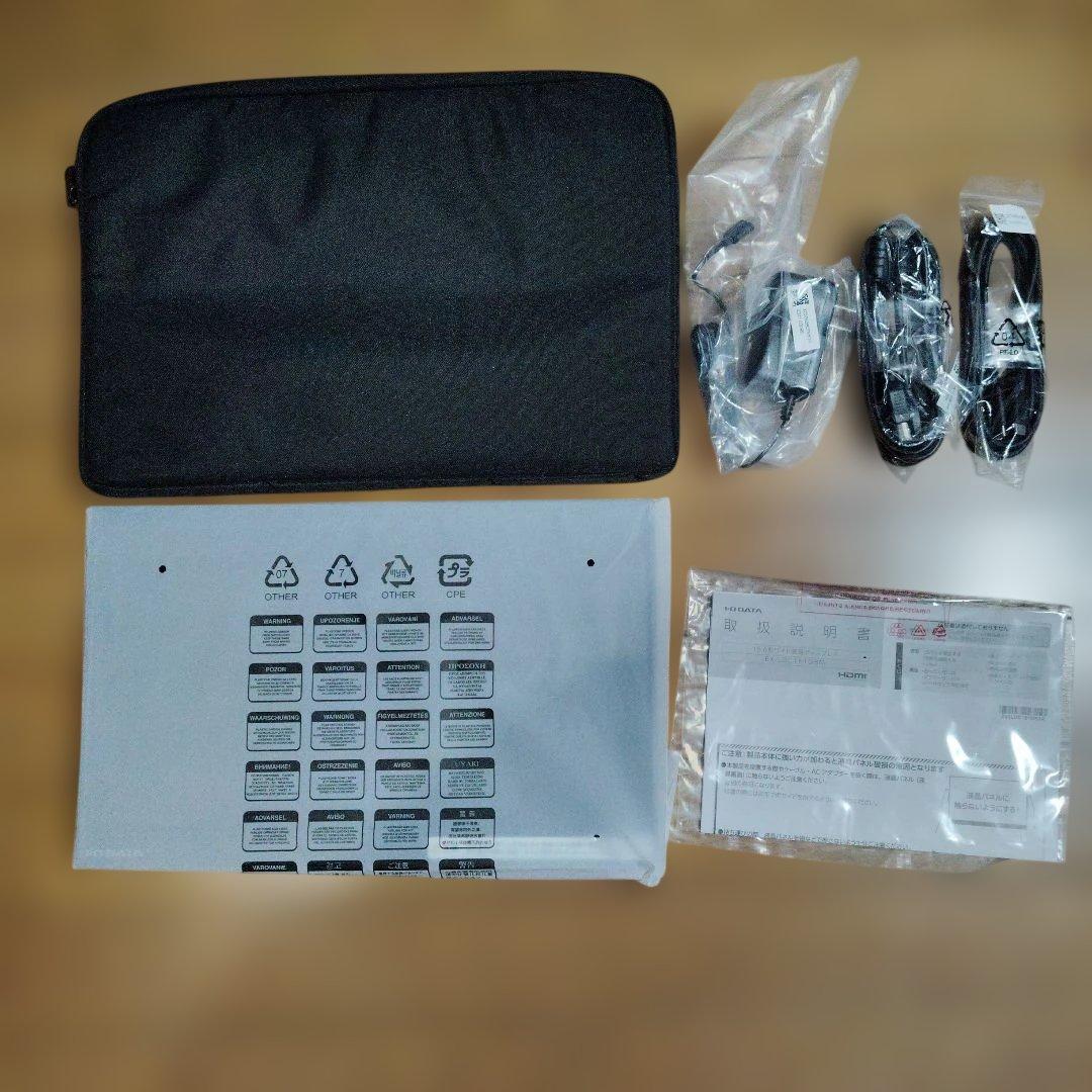 未使用品 IODATA モバイルモニター 15.6インチ