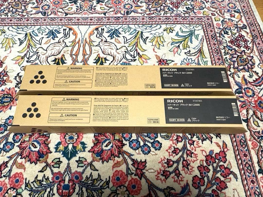 《値下げ》RICOH IM C2000 ブラックトナーカートリッジ 2個セット★