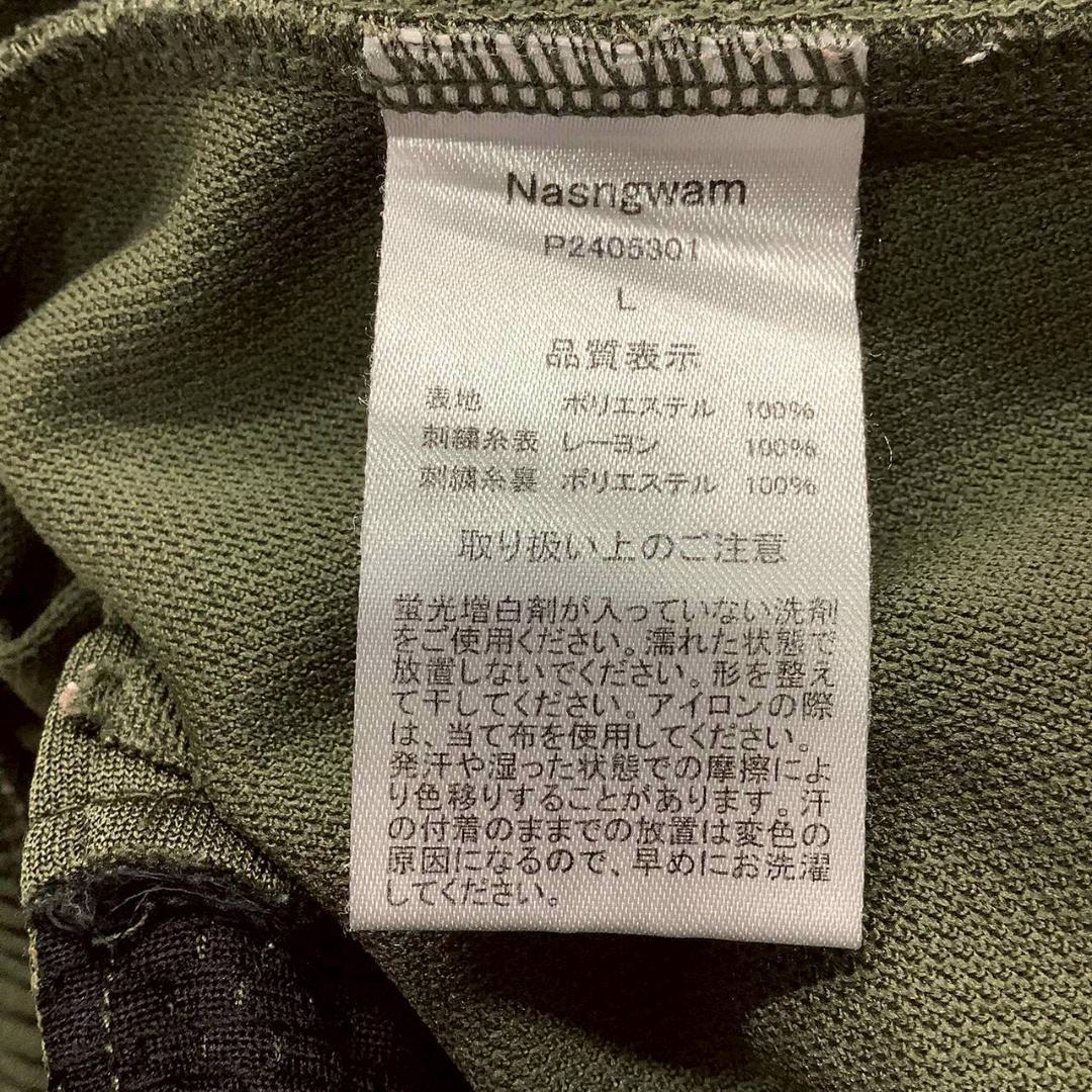 ナスングワム オリーブグリーン ジャージ キングストンパンツ サイズL