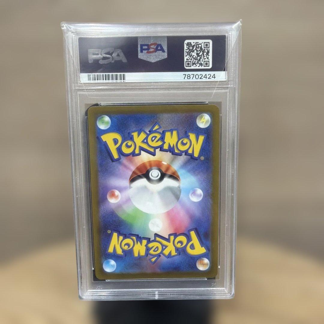 ミュウ AR s12a Vstarユニバース 183/172 PSA10