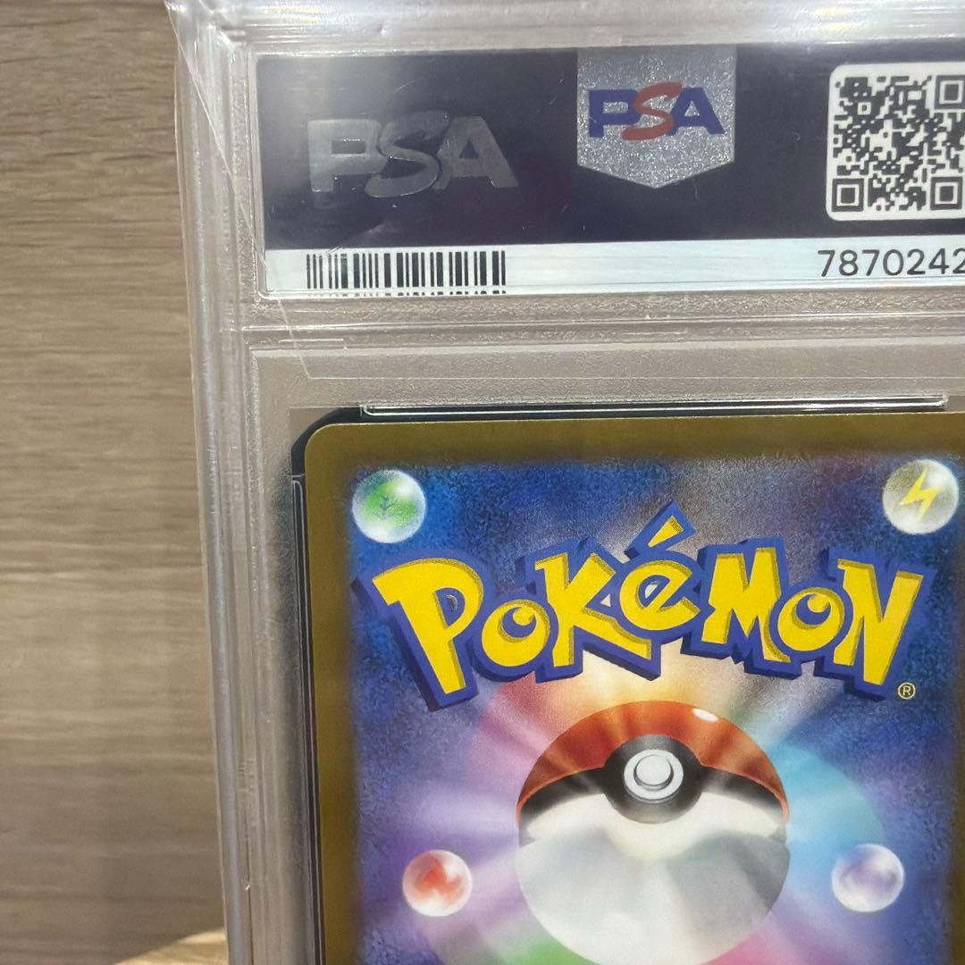 ミュウ AR s12a Vstarユニバース 183/172 PSA10