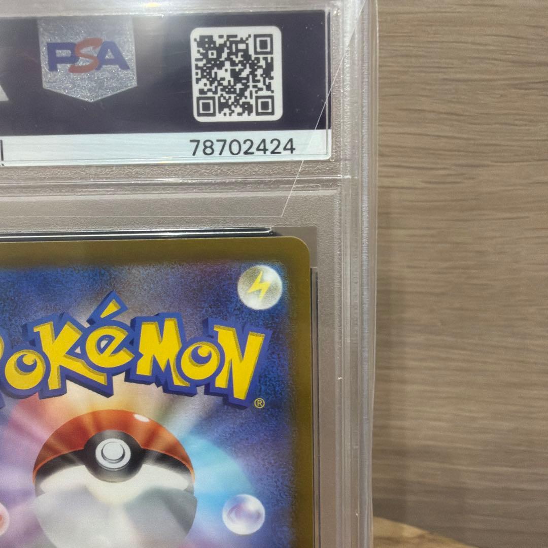 ミュウ AR s12a Vstarユニバース 183/172 PSA10