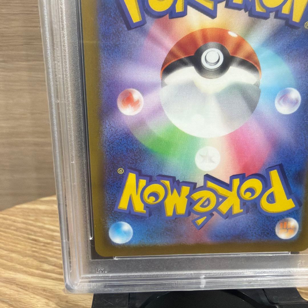 ミュウ AR s12a Vstarユニバース 183/172 PSA10