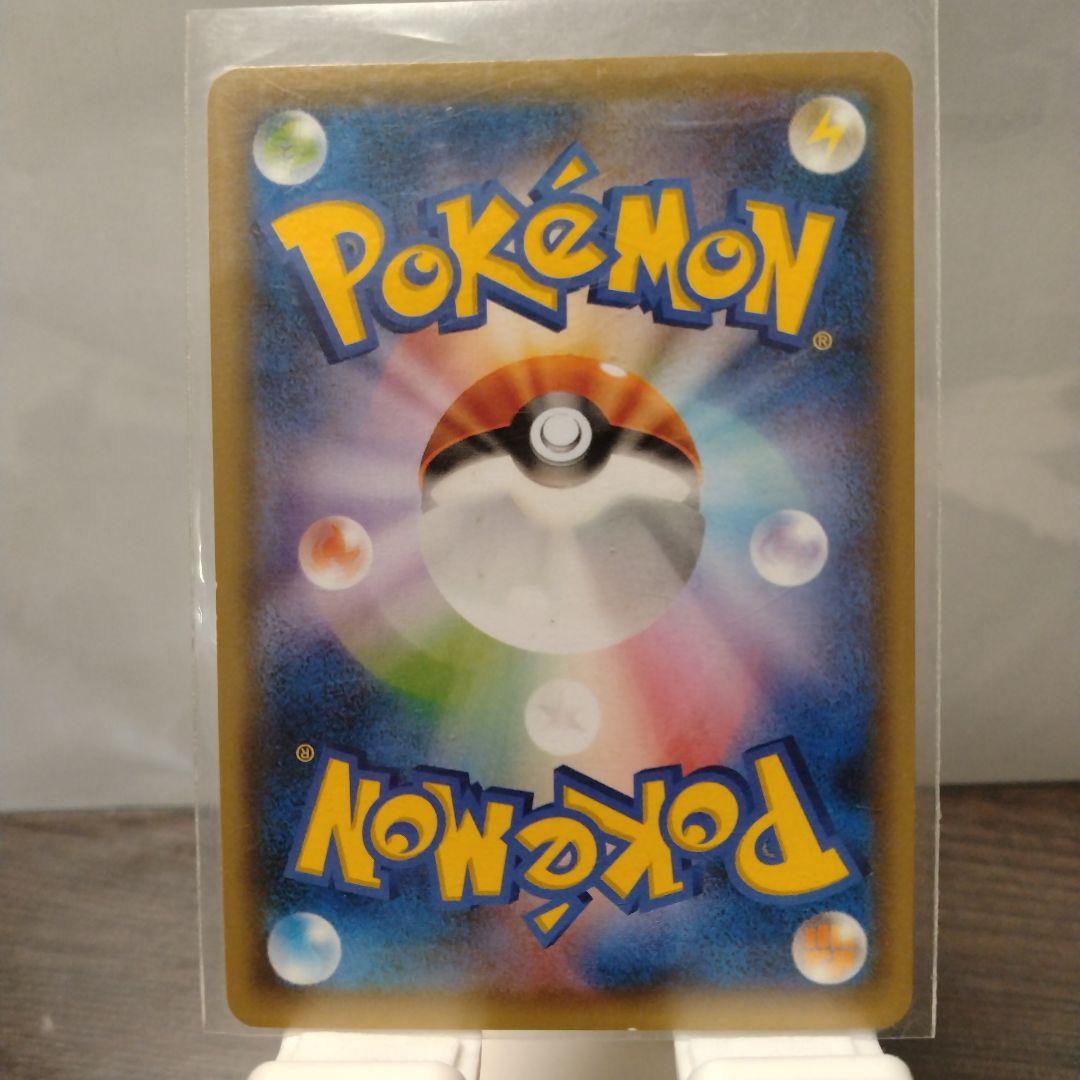 (未開封)アーマードミュウツー　(開封済)フーパセット