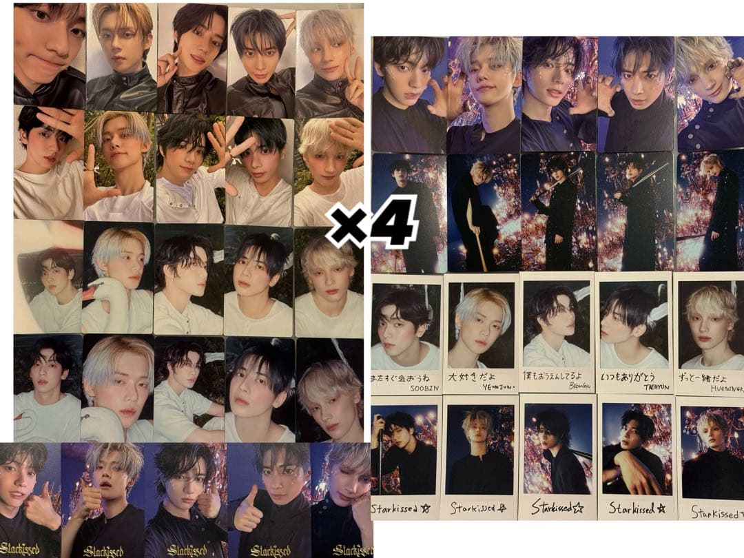 TXT Starkissed 封入 特典 トレカ 9種 コンプリート×4