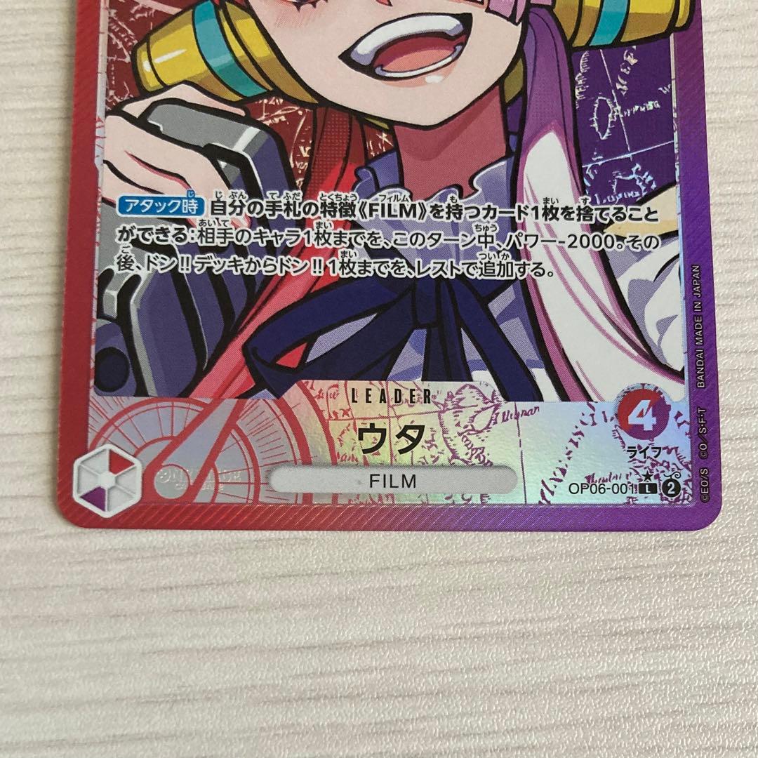 【最終値下げ】　双璧の覇者　リーダーパラレル6枚セット　全種