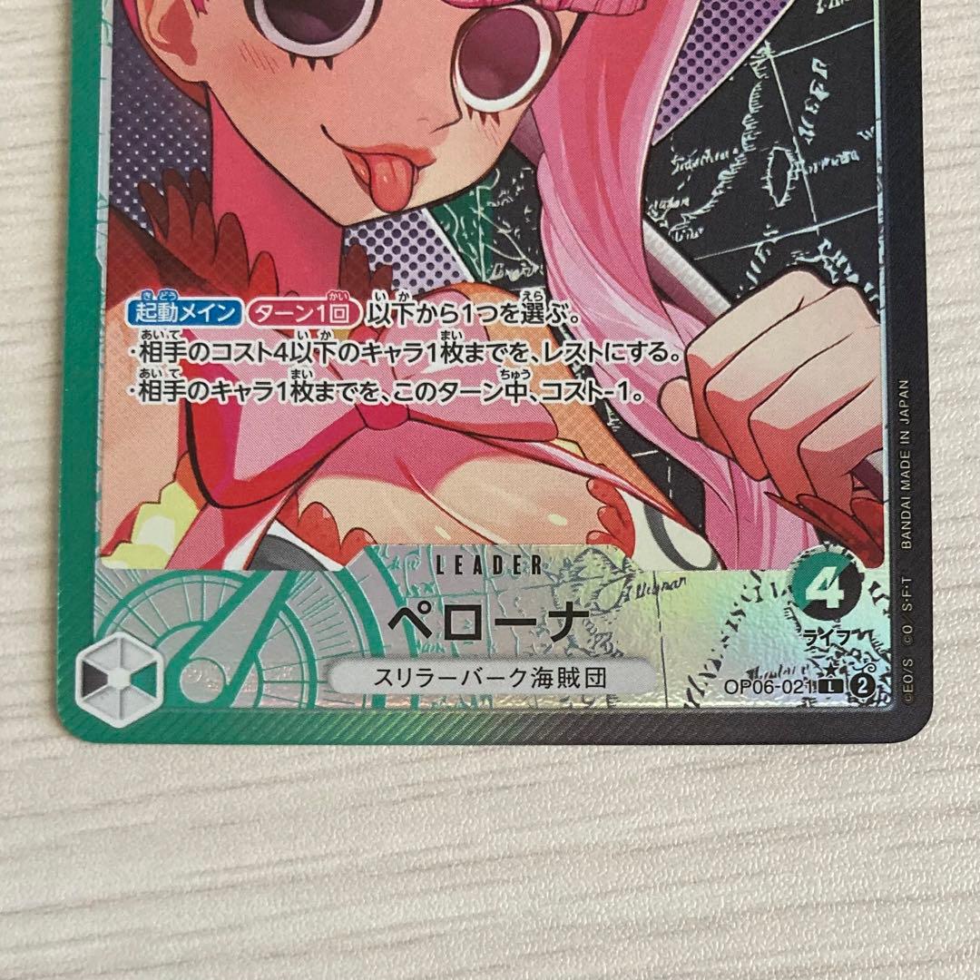 【最終値下げ】　双璧の覇者　リーダーパラレル6枚セット　全種