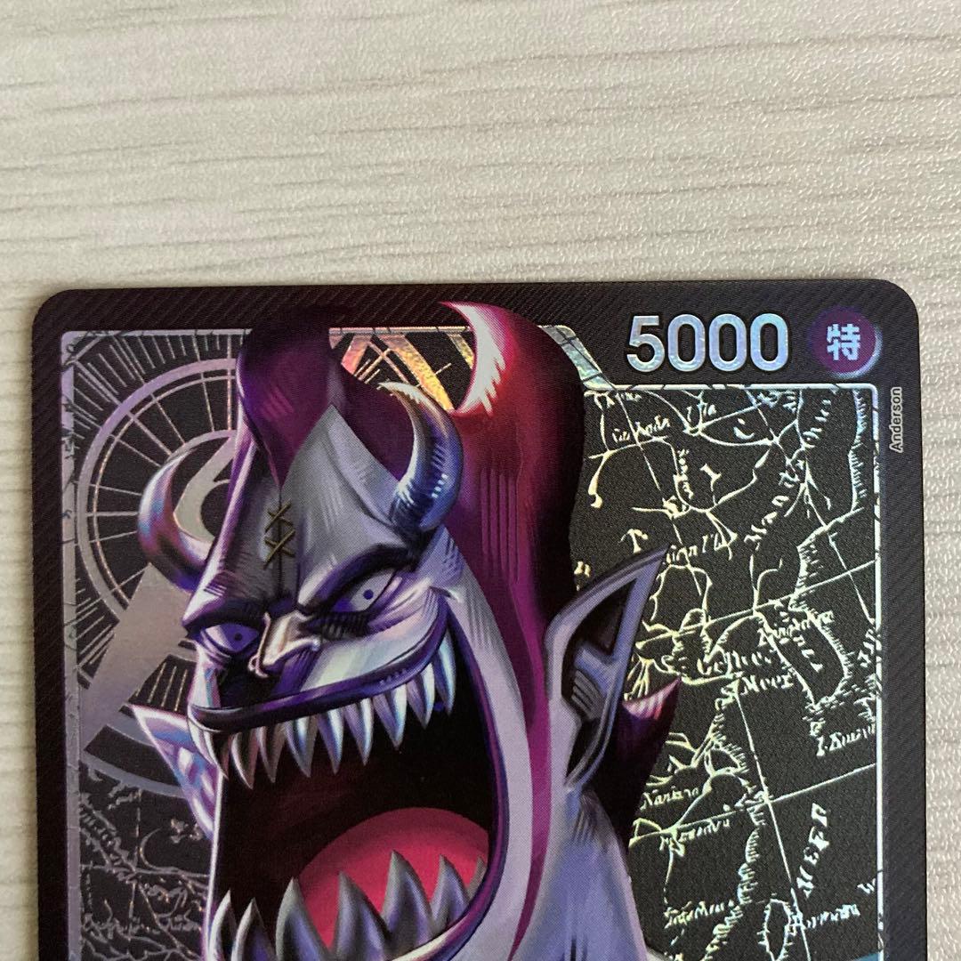 【最終値下げ】　双璧の覇者　リーダーパラレル6枚セット　全種